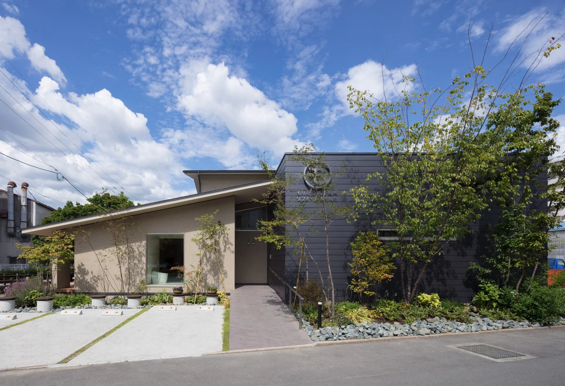 もりた住機設備株式会社