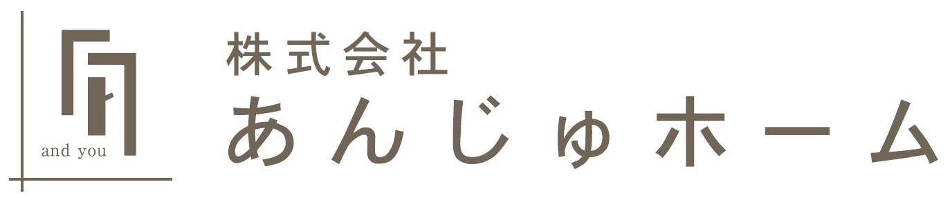 株式会社あんじゅホーム