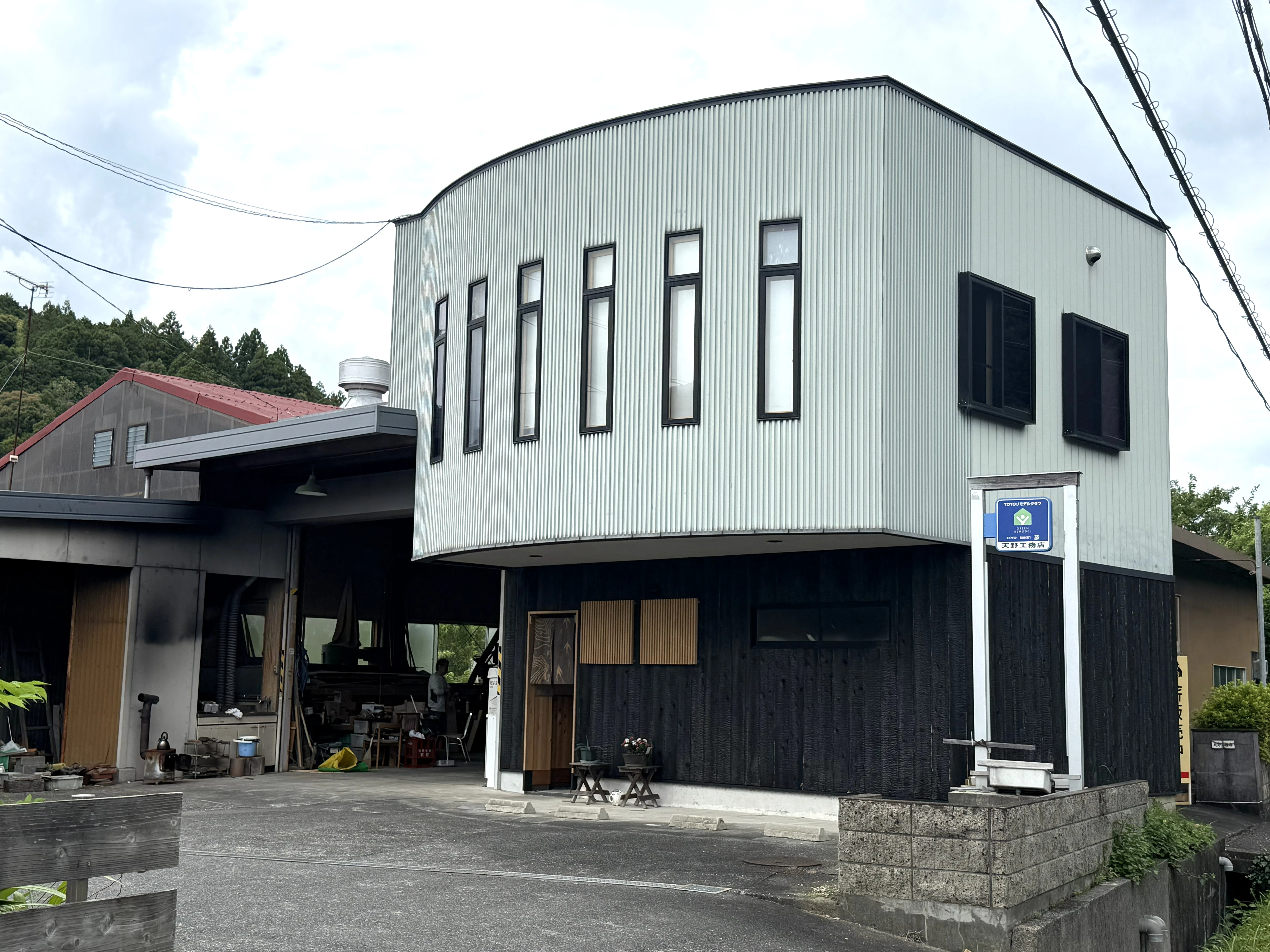 株式会社天野工務店