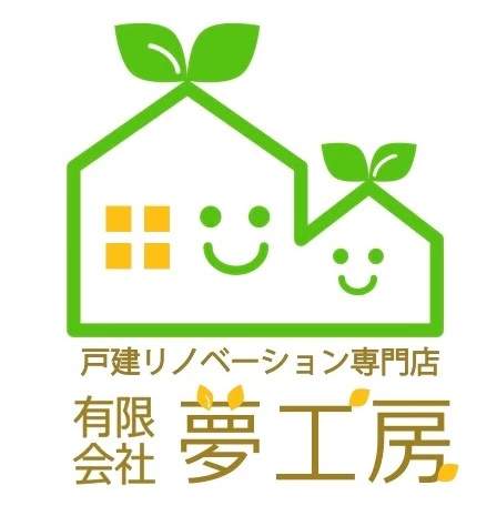 有限会社　夢工房